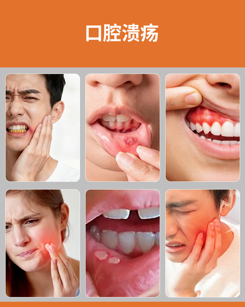 Yao Benren Medical Oral Ulcer Care Spray 25ml Adult Oral Care Liquid quality and texture