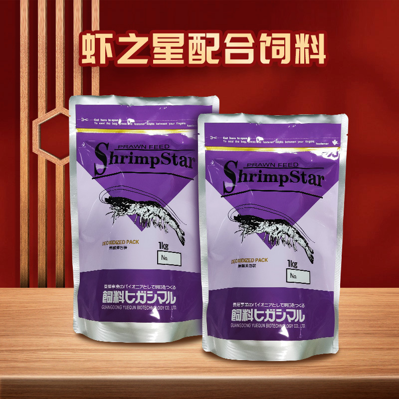 日本虾之星虾苗饲料越群海洋水产虾苗种苗饲料调水抗病抗应激20KG