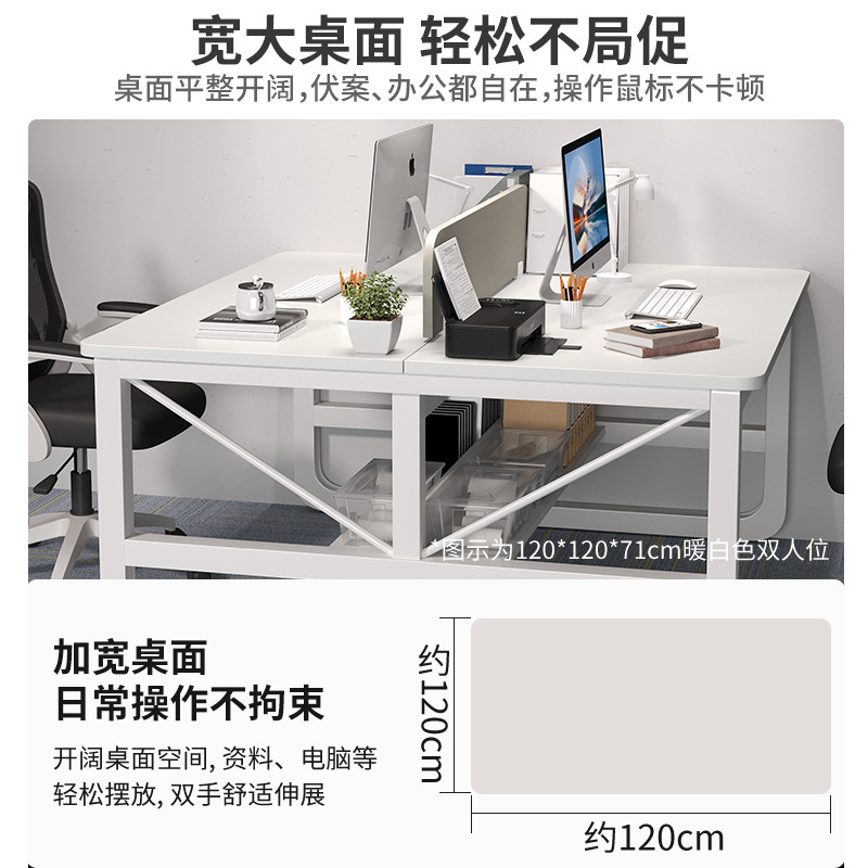 Escritorio de personal Escritorio de computadora moderno simple Mesa de dos asientos Mesa de oficina combinada Mesa simple Mesa de personal