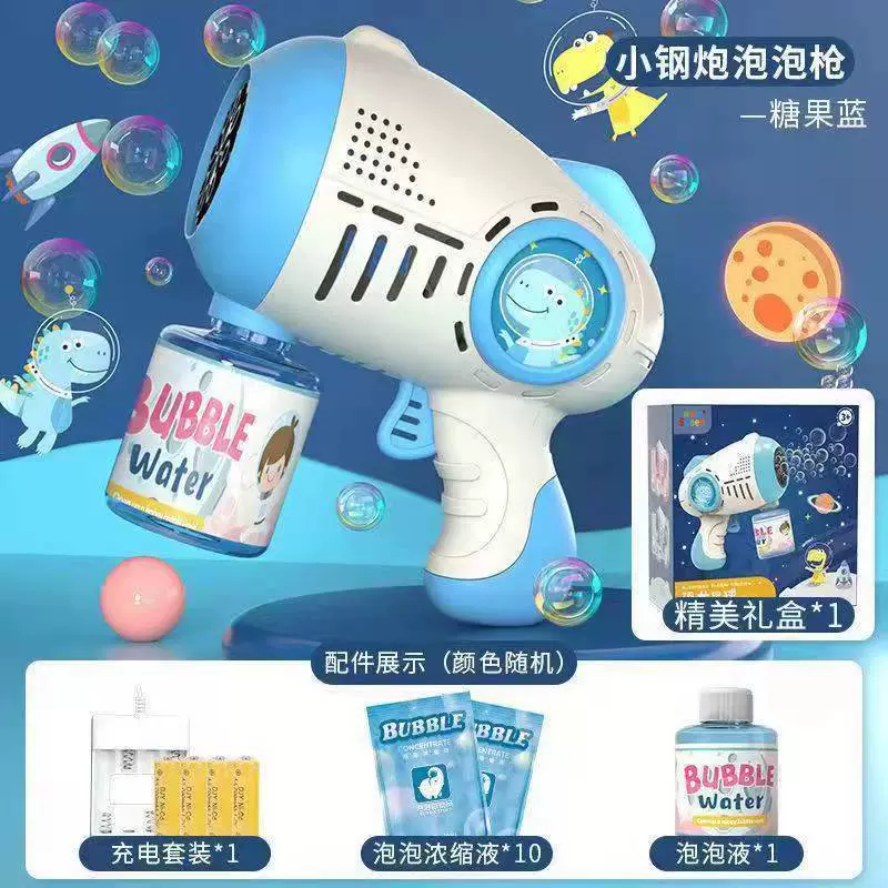 Space dinosaur, handheld automatic bubble machine for boys and girls, internet celebrity, fully automatic