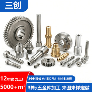 cnc�ӹ� �X�Ͻ�C�ӹ��������ӹ�cnc�����S�ӹ�����܇�����ӹ�