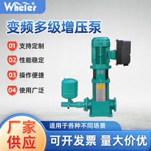 变频多级增压泵50GDL12-15x4立式自来水家用增压泵全自动静音