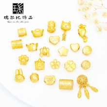 久不掉色沙金通孔桃花爱心四叶草元宝手串串珠手链diy配件隔珠