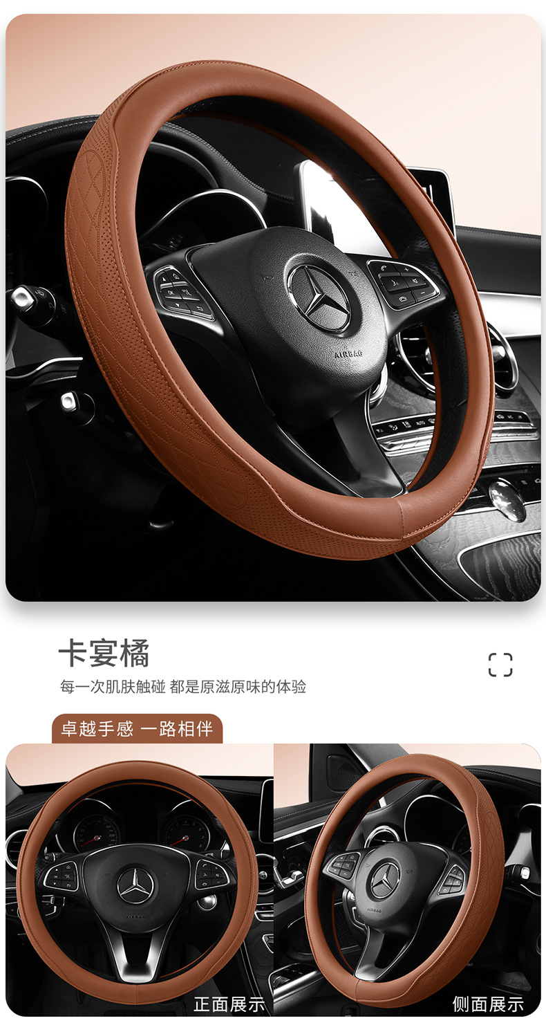 2026 New Model Steering Wheel Cover, Suitable for All Seasons, Women's High-End Feel, Ultra-Thin Nappa Leather Handlebar Cover, Cross-Border Wholesale