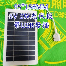 �羳̫��ܰ��֙C�����USB�ӿڑ������Թ���厧���l�