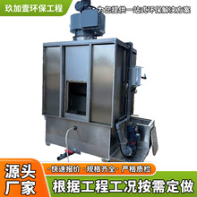 厂家直销环保水帘喷漆柜大风量防爆型喷漆房不锈钢水帘柜净化漆雾