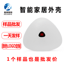 厂家制造高清网络播放器外壳 无线5G安卓网络播放器外壳