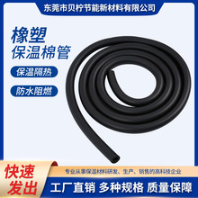 NBR���ܱ��عܗl��ȼ�������ܹ���̫��ܟ�ˮ�����{�������o��