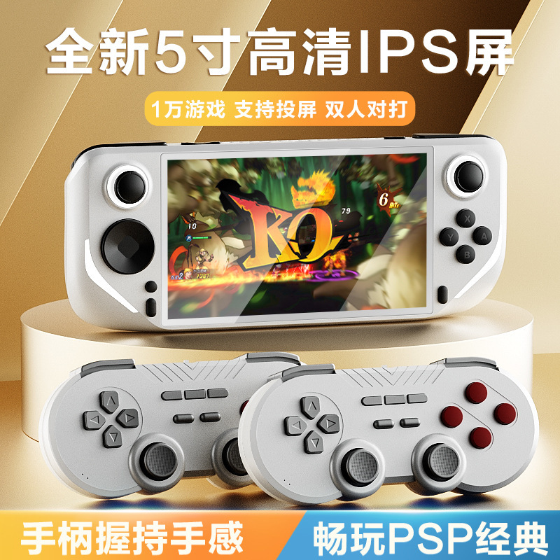 New E6 Handheld Game Console Psp Arcade 5inch Fully Integrated Android System E-Sports Game Handheld Two-Player Battle