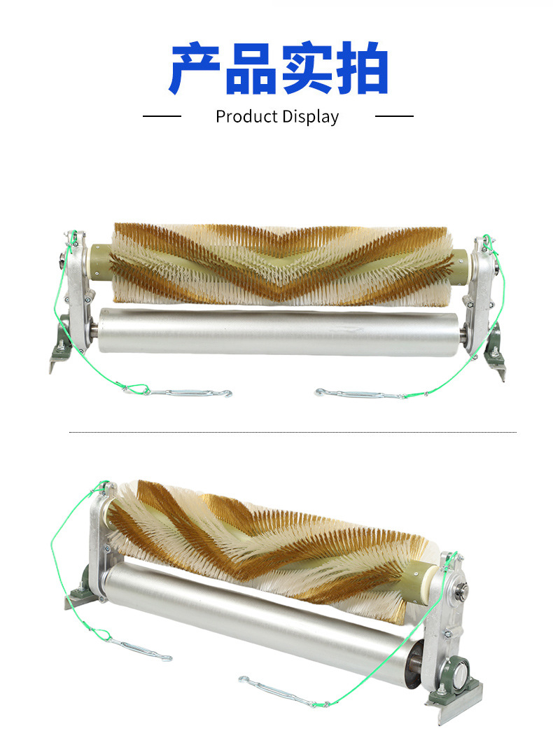 无动力滚刷清扫器_10.jpg