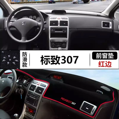 Dongfeng Peugeot 307 Car Front Dashboard Sunshade Mat for Sun Protection and Light Blocking (Günəş əleyhinə siperlik) - peugeot-307-red-edge-anti-slip-bottom