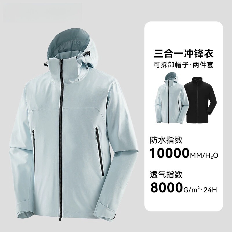 鸟家国标冲锋衣女三合一户外防风防水两件套男全天候GBT32614外套|undefined