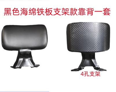 Shangling, aluminum alloy, Motorcycle tail - a-set-of-black-iron-plate-backrests