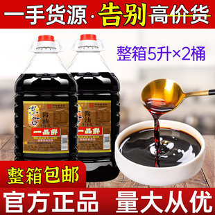 һƷ�r�u��5L*2Ͱ�b��캣�r�u�͛��������������