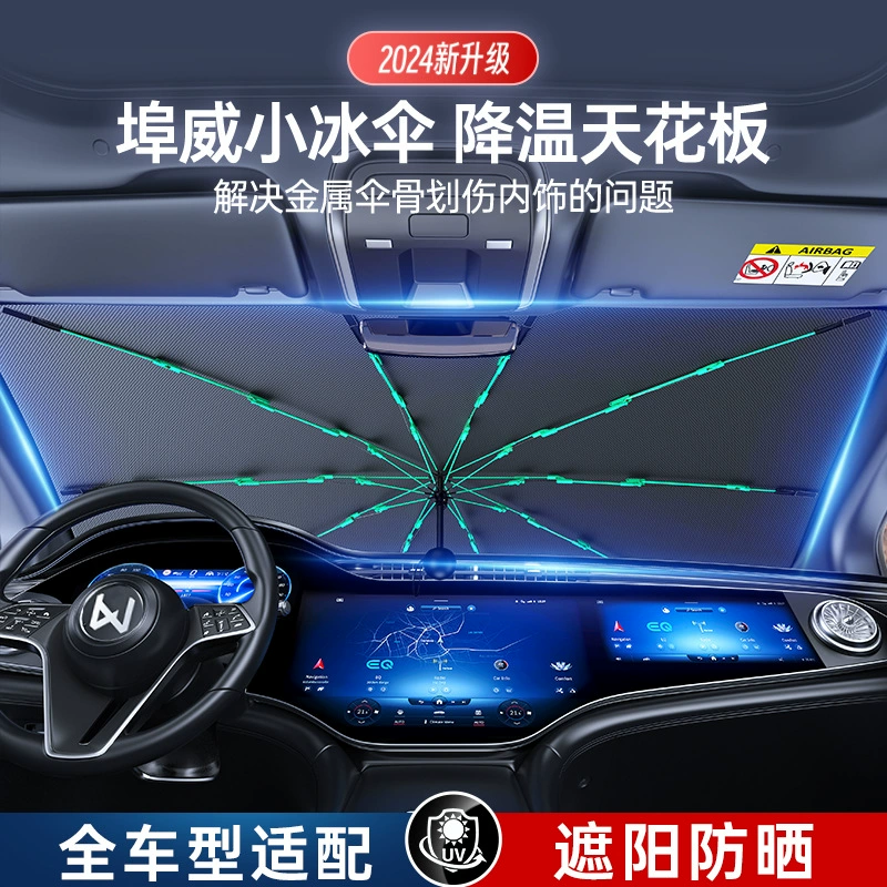 [Технологическое волокно зонтичной кости] Автомобильный зонт складной телескопический