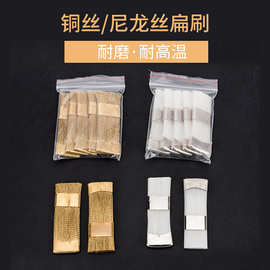 牙科铜丝扁刷齿科义齿工厂用刷抛光专用刷 白尼龙根管锉清洁刷