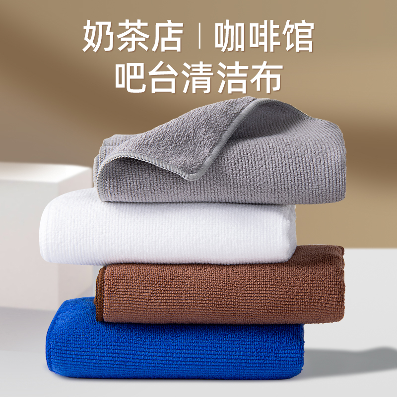 Special Rags for Milk Tea Shops, Non-Greasy, Lint-Free, White Kitchen Towels for Commercial Use, Multi-Purpose Cleaning Towels Special Rags for Milk Tea Shops, Non-Greasy, Lint-Free, White Kitchen Towels for Commercial Use, Multi-Purpose Cleaning Towels