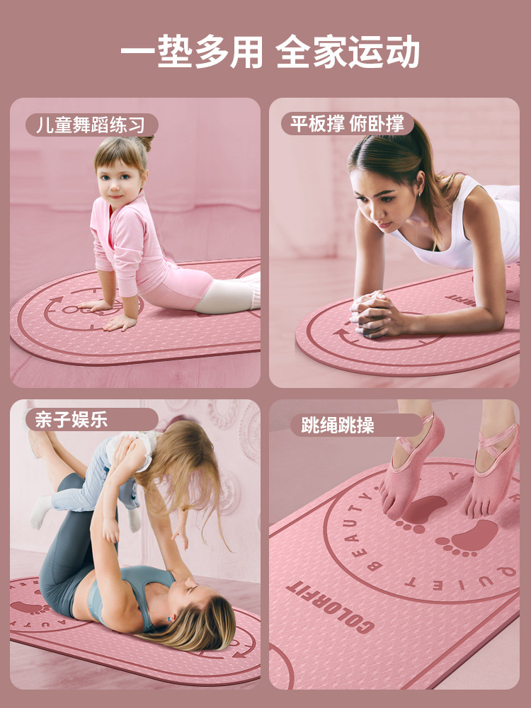 Cuerda de saltar estera a prueba de sonido choque pad hogar interior antideslizante Mute Mat alfombra de piso fitness yoga mat