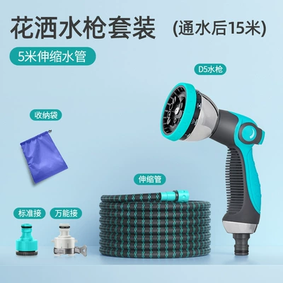 High pressure car wash water gun: Household Flower Watering Artifact Telescopic - 3-times-telescopic-shower-water-gun-water-injection-15m-telescopic-tube-set