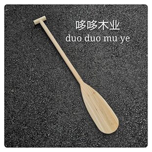 小哆木业 0.5米-2米长手柄圆尾桨实木船桨杉木船桨划船桨-阿里巴巴