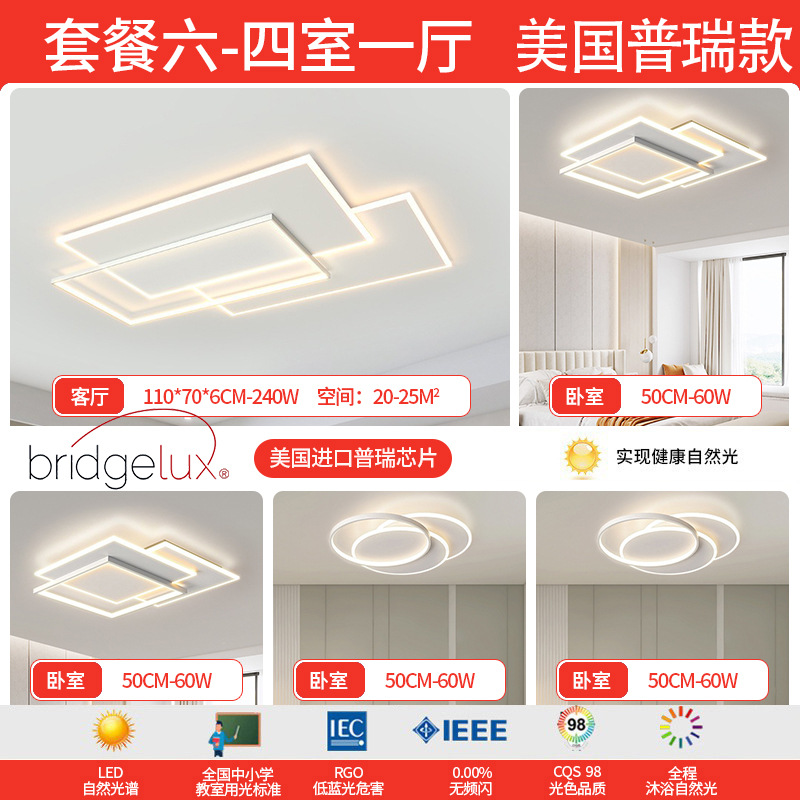 American Preh Lámpara de techo Lámpara de sala de estar de espectro completo Lámpara principal de sala Lámpara de dormitorio simple Lámpara de Zhongshan Iluminación de decoración del hogar