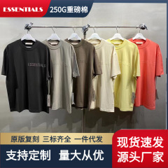 寧波工場貨物複線第8四半期の新型アルファベット植毛丸襟半袖tシャツゆるい高街アメリカ