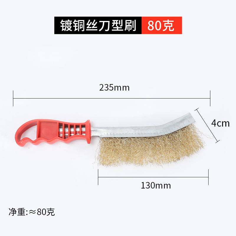 九頭馬鋼線ブラシ銅メッキ鋼線ナイフ型ブラシプラスチック柄清潔工業銅線除錆バーベキューネット鋼線ブラシ|undefined