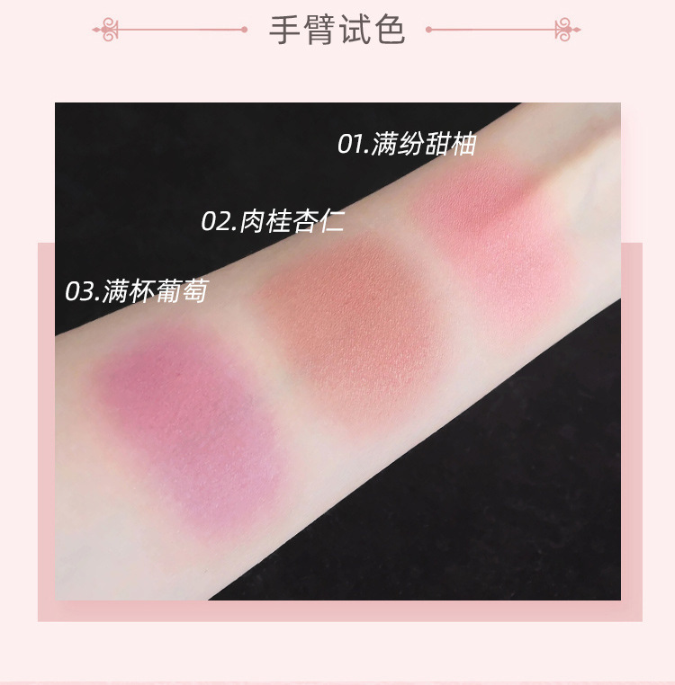 PIPL Blush genuine nude makeup natural matte milk tea Orange long-lasting Blush Affordable student makeup blush set undefined