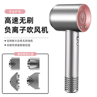 Hair Dryer Household Negative Ion Hair Care Quick-Drying Ultra-Quiet High-Speed Hair Dryer Household Appliances