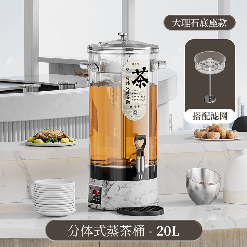 分体式のお茶を煮る器の知能はお茶の桶を浸してお茶の桶を煮てお茶の桶を蒸します。|undefined