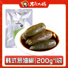 油焖港椒200g即食咸菜油泡辣椒腌辣椒泡菜佐餐酱菜速食小菜