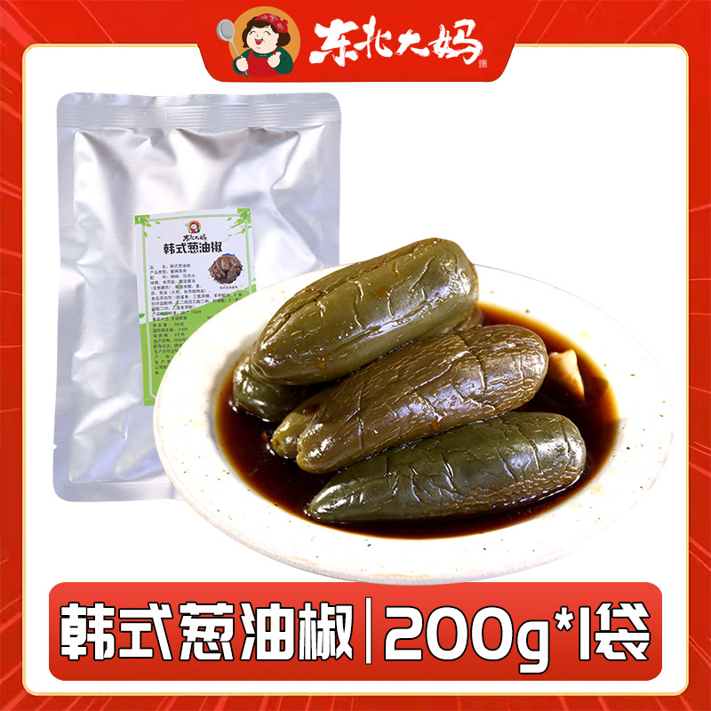 油焖港椒200g即食咸菜油泡辣椒腌辣椒泡菜佐餐酱菜速食小菜