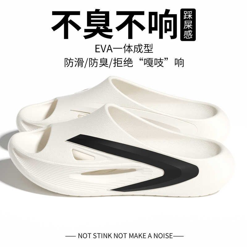 Men's 2026 New Summer Non-Slip Anti-Odor Thick-Soled Outdoor Eva Sports Slippers with a Stepping-On-Clouds Feel Men's 2026 New Summer Non-Slip Anti-Odor Thick-Soled Outdoor Eva Sports Slippers with a Stepping-On-Clouds Feel