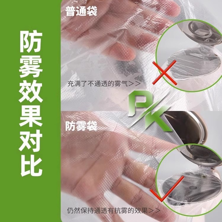 白い透明な果物と野菜の防曇袋、通気性のある穴あき袋、厚みのある大きな穴あきプラスチックベスト包装|undefined