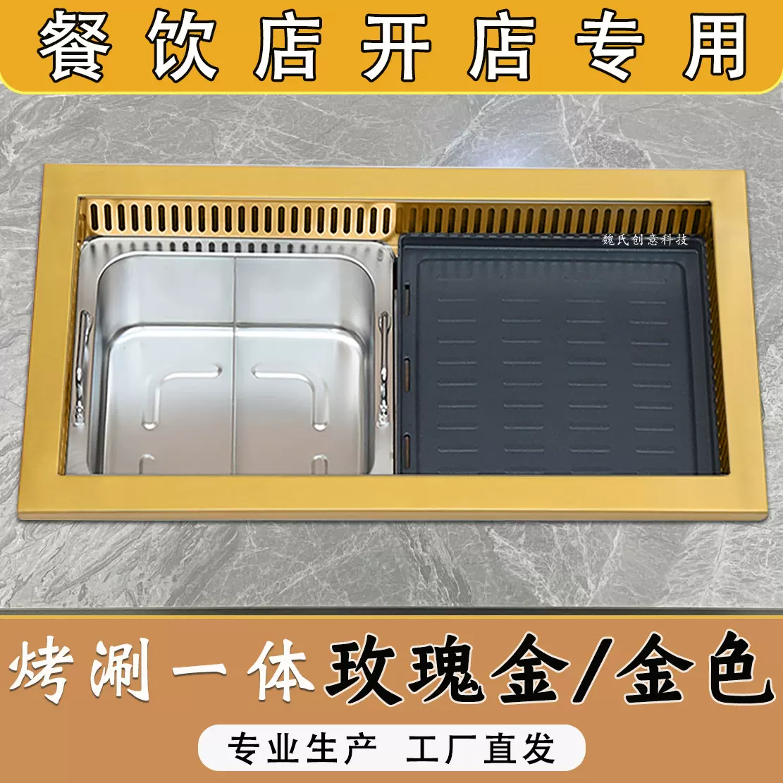 烤涮一体锅商用多功能无烟烧烤炉锅自助餐饮火锅烤肉烤涮一体锅