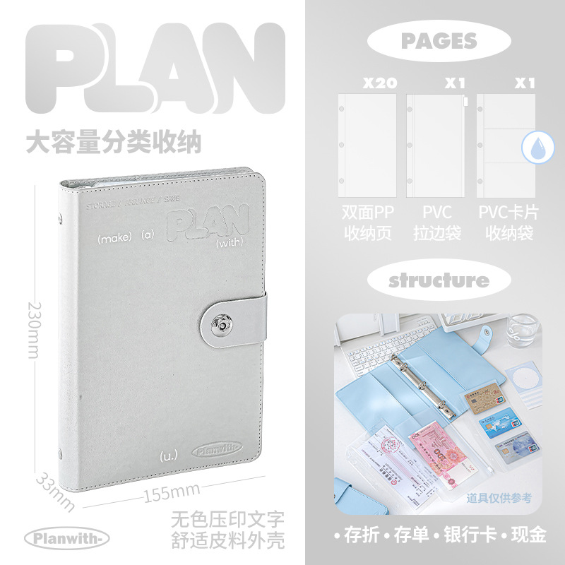 Hoja de depósito de Miyue Libro de hojas sueltas Planwith Save Departamento de estudiantes de alto valor Cuaderno de notas de portada a presión