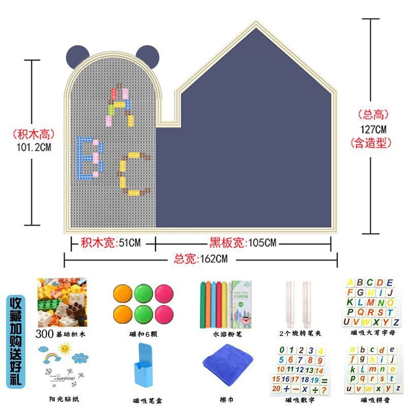 幼儿园积木墙磁性黑板墙贴二合一家庭磁力儿童涂鸦墙画板贴墙家用|undefined