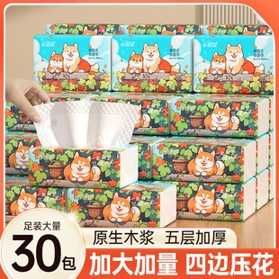 С�U�ܳ鼈280��*30��5�ӼӺ�ͽ���������߅���������b�������l