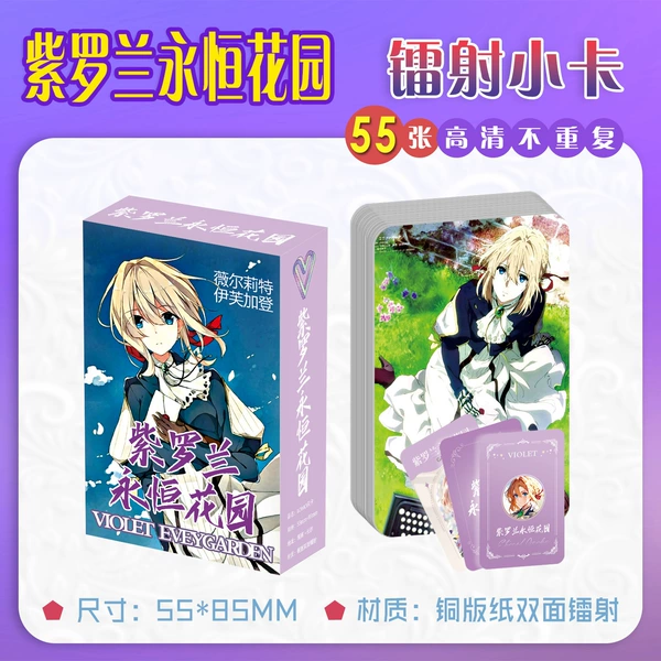 Violet Eternal Garden