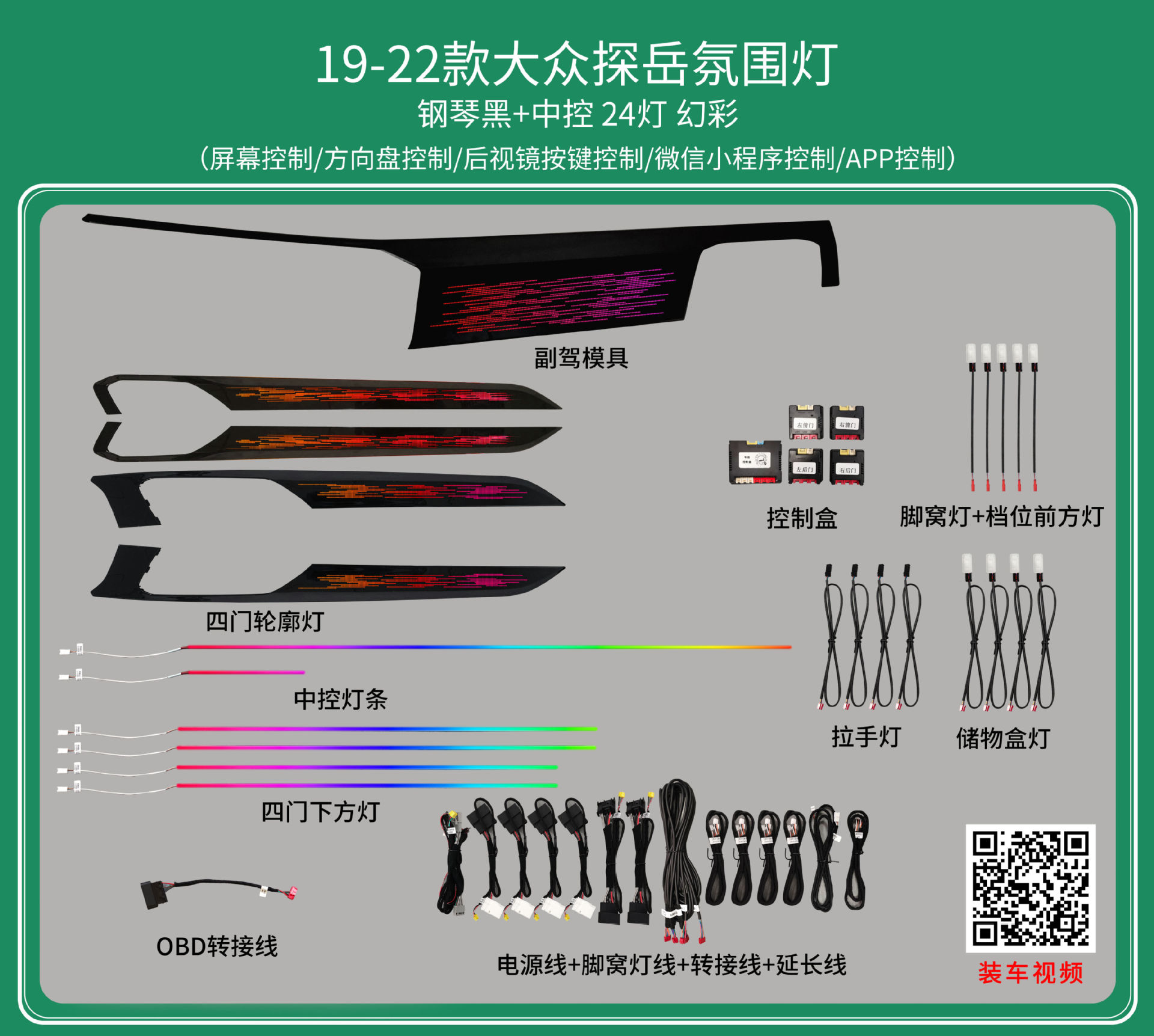 Passat Lingdu Speed Teng Lang Yi Tu visualiza la atmósfera de golf de Yue Mai Teng CC Tuang de Volkswagen