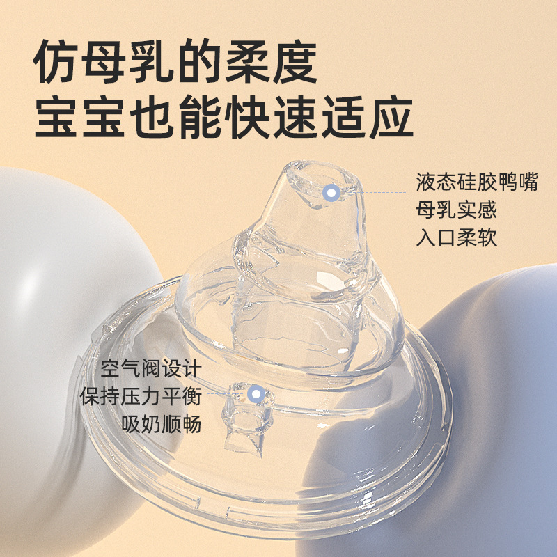 Baby duckbill Cup Milk Cup taza de bebida para niños taza de agua especial para bebés con mango bebida directa anti-estrangulamiento biberón