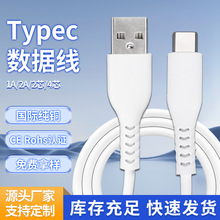 �F؛1��typec������2A��侀�m����A��Type-c�ӿ���2A������