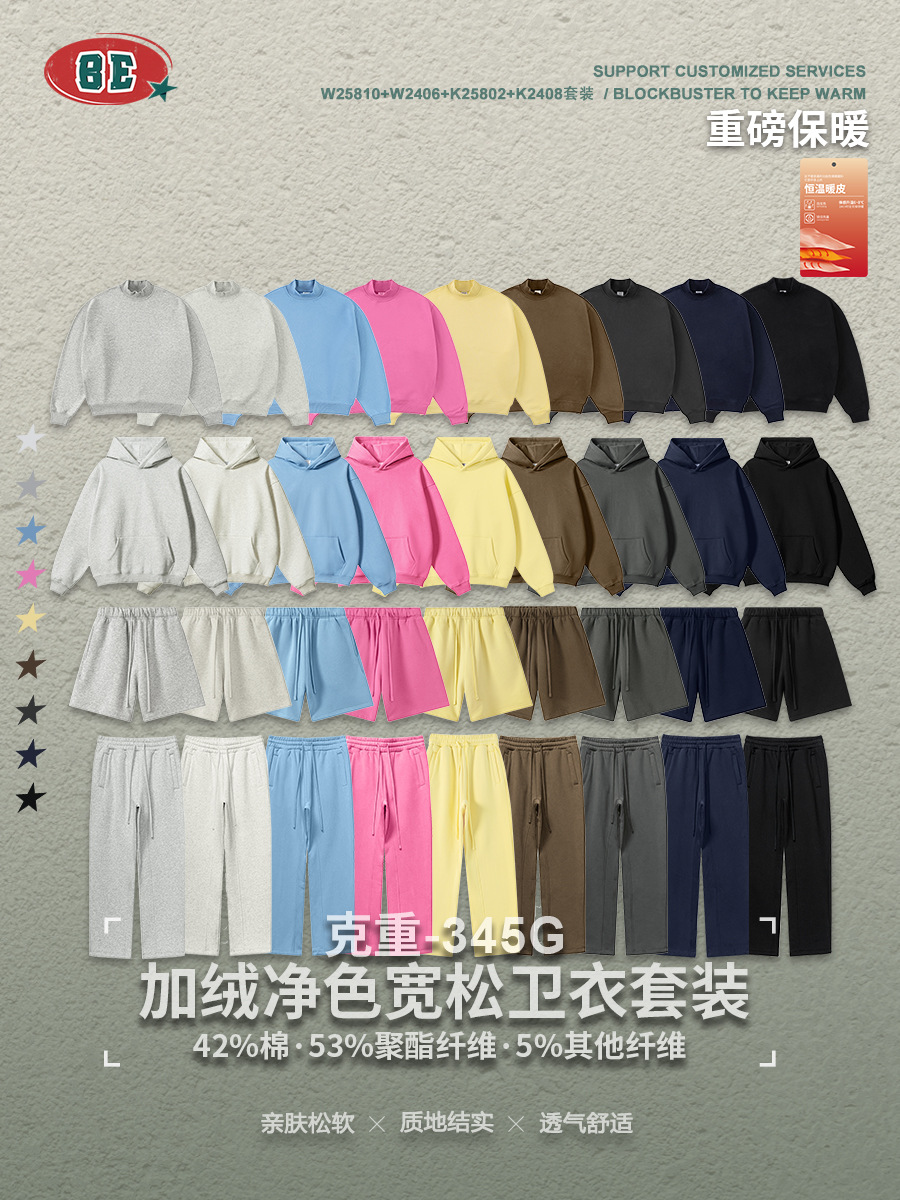 Be Hombres| 2025 invierno marca de moda americana de color sólido con camiseta encapuchada de terciopelo suelta chaqueta pantalones cortos set hombre
