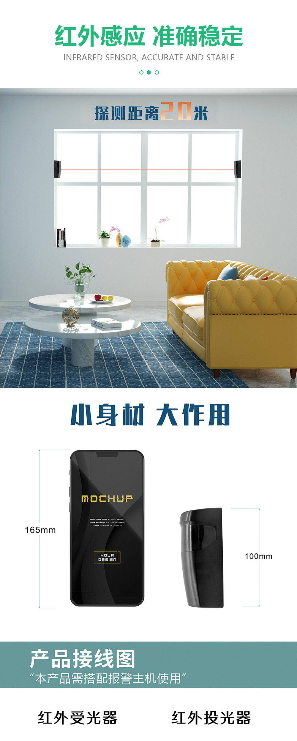 批发单光束红外对射探测器道闸信号防盗对射报警器感应