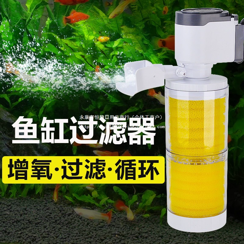 SOBO аквариумный туалет для рыб с встроенным фильтром, трехкомпонентный циркуляционный фильтр, аквариумный туалет для сбора фекалий с коробкой