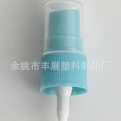 厂家供应24/410 粉泵  余姚市丰展塑料制品厂密封按压式泵头