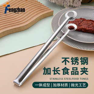 304 Stainless Steel Kitchen Fried Steak Special Clip Thickened Household Anti-scalding BBQ Food Clip Baking Bread Clip