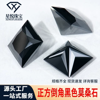 梧州工厂正方倒角黑色莫桑石厂家现货批发异形莫桑可过测笔配GRA