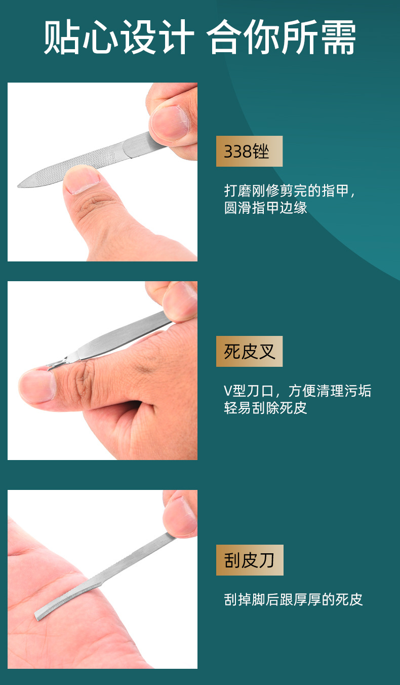 不锈钢修脚刀美甲美容修死皮刀修甲修脚工具去死皮老茧扬州三把刀详情5