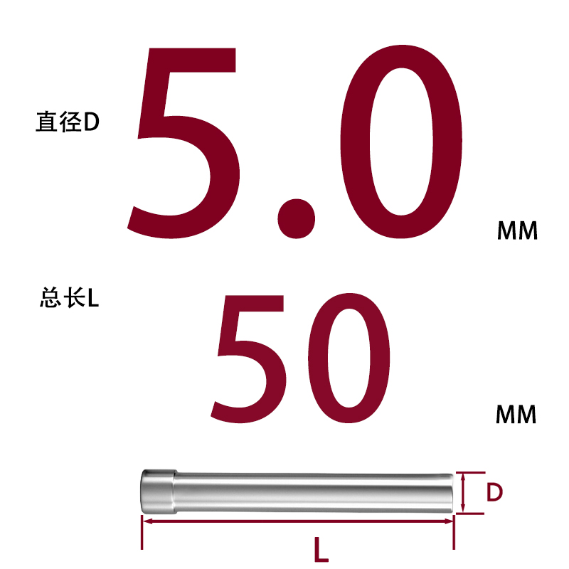 SKD11 펀치바늘 Φ5*50